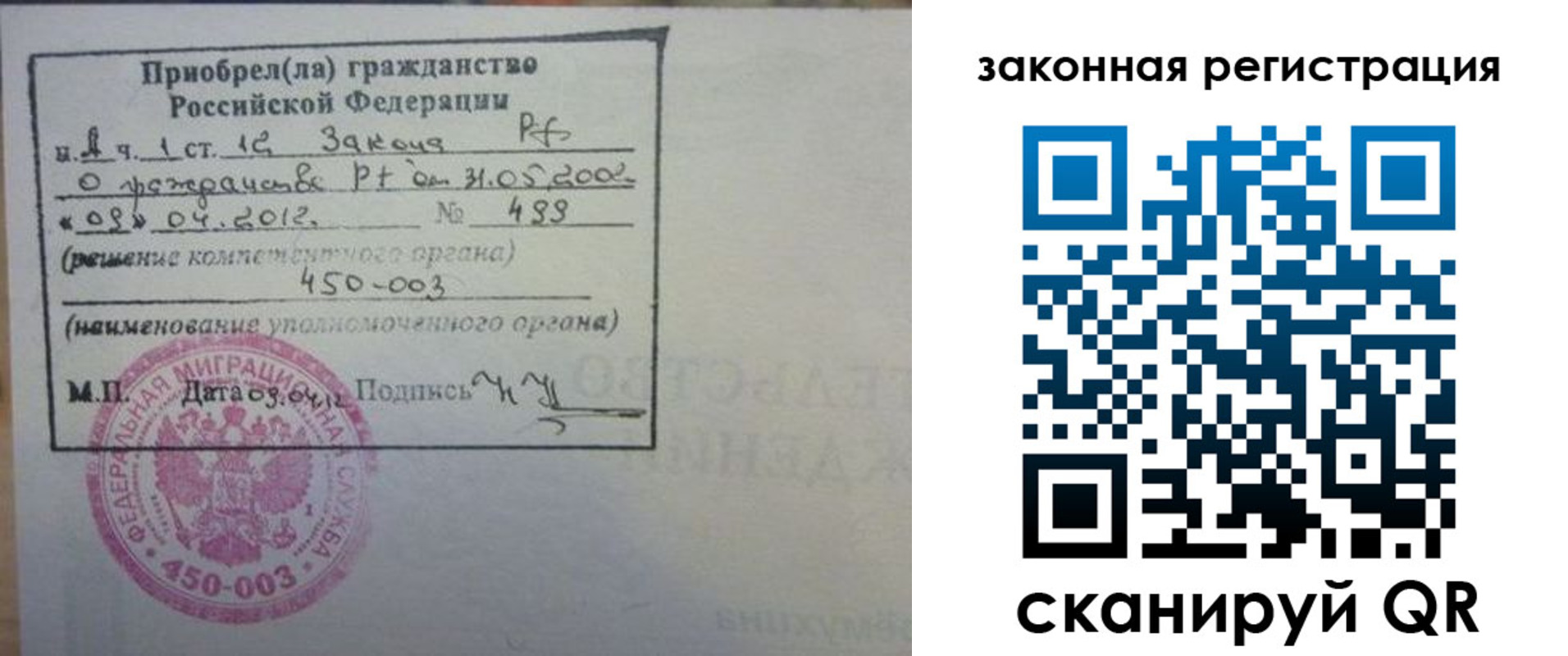 временная регистрация адрес в Махачкале
