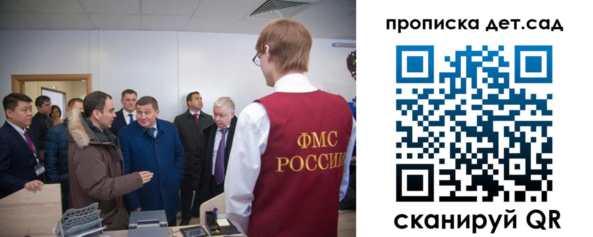 прописка поиск в Махачкале